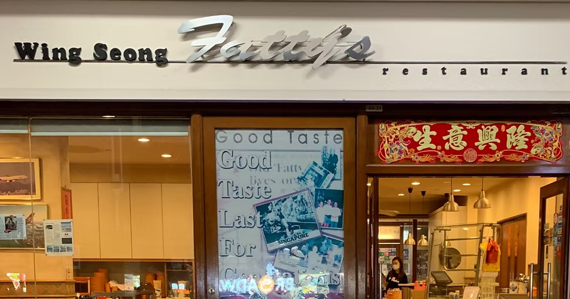 Singapore’s-Wing-Seong-Fatty’s-To-Close-After-100-Years